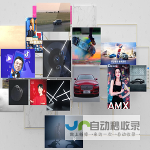 爱创营销与传播