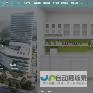 医疗家具十大品牌
