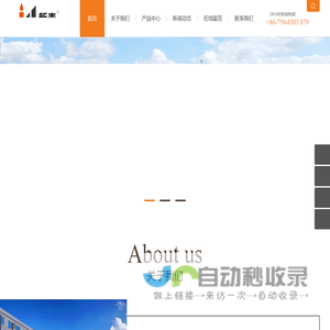 广东台麦烘焙科技有限公司