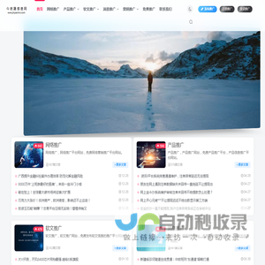 今夜晟消息网