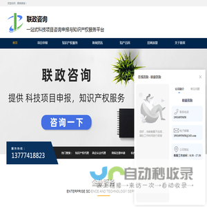 浙江高新技术企业认定申报代理