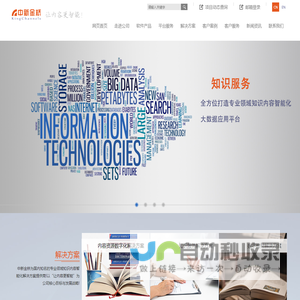 中新金桥