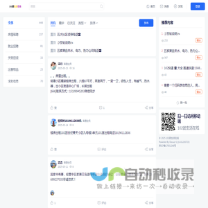 欢迎您