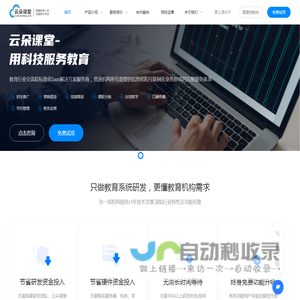 北京昱新科技有限公司