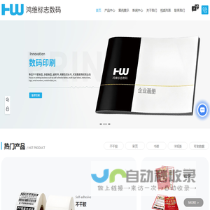 东莞多层标签印刷