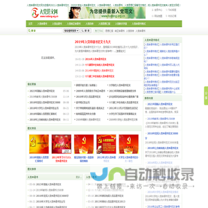 板杩200
