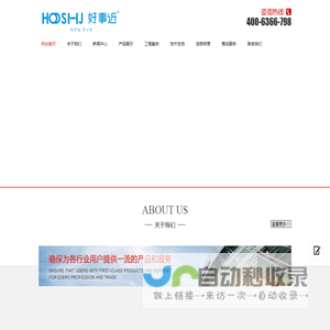 宁波子辰环保科技有限公司