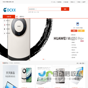 东辰星选