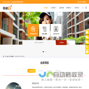 阿联酋专线