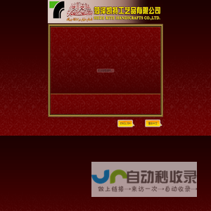 仿真动物模型