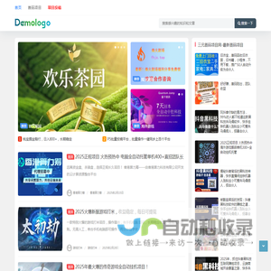 三元首码项目网