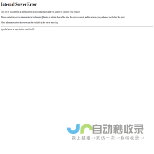 河南斯克贝斯生物科技股份有限公司