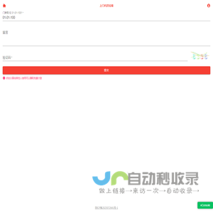 上门代扔垃圾