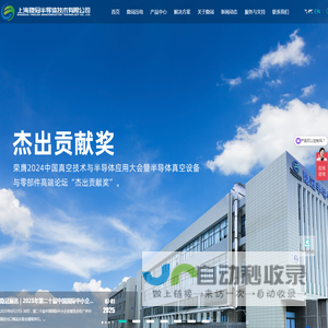 上海隐冠 叠堆型压电陶瓷 压电陶瓷 压电致动器 压电促动器 - 上海隐冠半导体技术有限公司