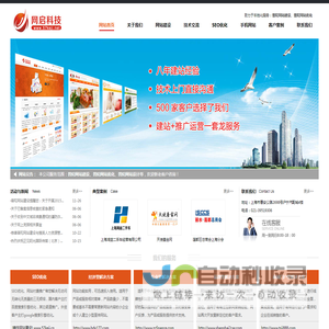 网启网络