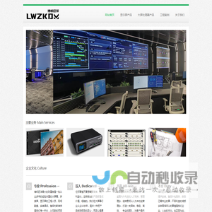 上海博帆巨洋科技有限公司
