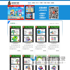 游戏界面下载,游戏Ui界面,PSD游戏分层素材
