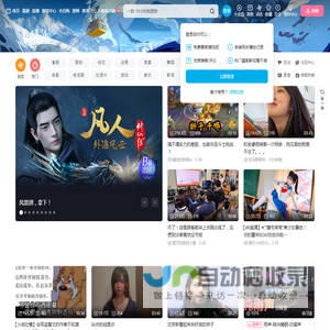 哔哩哔哩