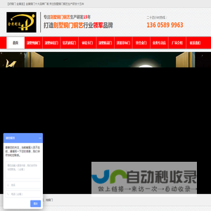 铜门,纯铜门,别墅大门,别墅铜门厂家「加盟免费上样」永康金黄门业