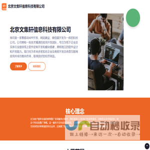 翰墨小说_无删减好文_精品全集_抖音热书