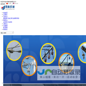 临沭雨峻机械有限公司