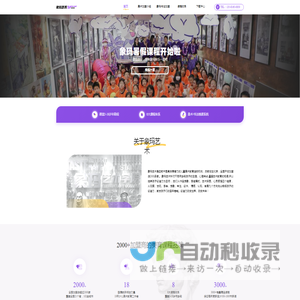 少儿美术课程加盟-少儿美术加盟-美术课程加盟-象玛艺术