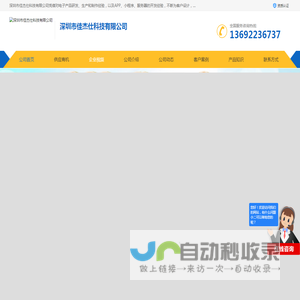 宠物定位器4G定位器_宠物电子围栏_深圳市佳杰仕科技有限公司