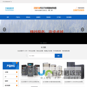 河南郑州变频器