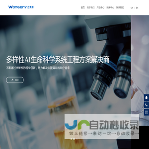 首页 - 苏州万贵源精密科技有限公司