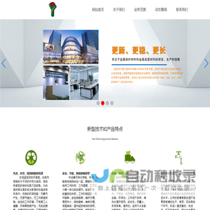 深圳市千里行新材料有限公司