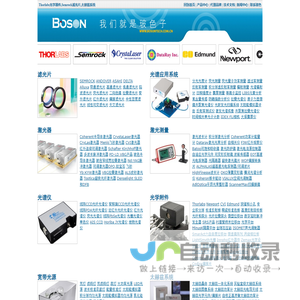 Thorlabs光学器件,Semrock滤光片