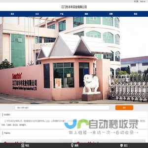 不锈钢垃圾桶_智能垃圾桶_感应垃圾桶-江门市丰年实业有限公司