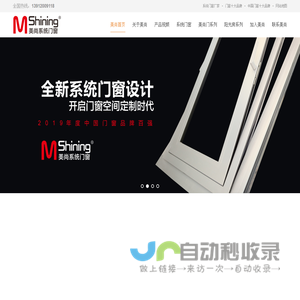 徐州|门窗|阳光房定制|换门窗|封阳台|换纱窗|门窗安装哪家好|老房子换新窗多少钱|厂家|联系电话_徐州美尚系统门窗官网