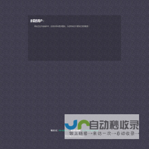 乐享科技