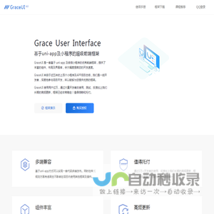 GraceUI