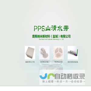 分子筛-沸石转筒轮-筒桶式转轮-油漆印刷废气-奥斯纳米新材料(盐城)