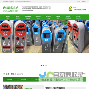 求购垃圾桶_招投标垃圾桶采购-广东垃圾桶集采供应商