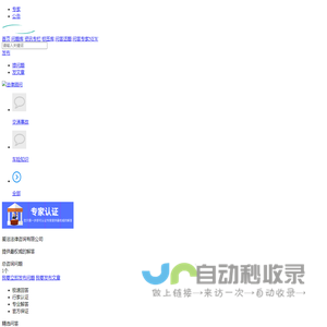 河南爰法法律咨询有限公司