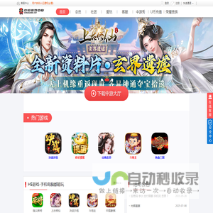 中游游戏中心_中游游戏在线_在线棋牌游戏平台_棋牌休闲网络游戏中心