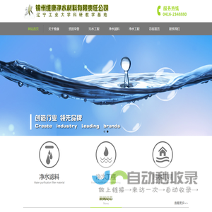 除氟