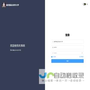 南京新起点老年大学