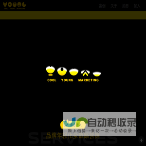 土壤营销官网