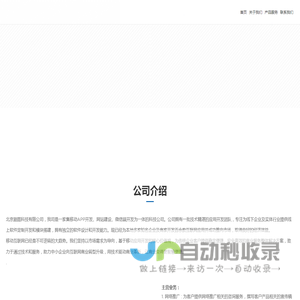 黑蚂蚁短剧网-海量高清vip电影电视剧免费在线观看