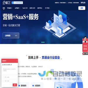 傲亿云scrm_社群运营工具_企微scrm系统_私域客户管理系统_武汉傲亿科技有限公司