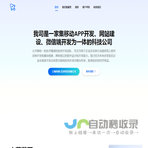 聚趣云