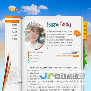 敦煌导游丨敦煌导游服务天丨找敦煌导游丨敦煌私人导游