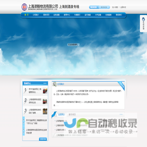 上海到酒泉物流