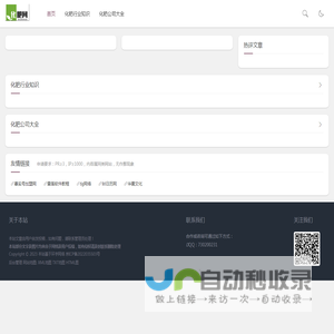 玉米专用肥_小麦叶面肥_金穗丰化肥资讯平台