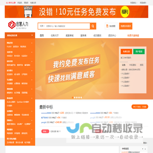 温州市启慧人力资源有限公司