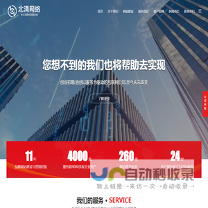 淮安网站建设,淮安网站制作,淮安网站设计,淮安做网站,淮安网络公司